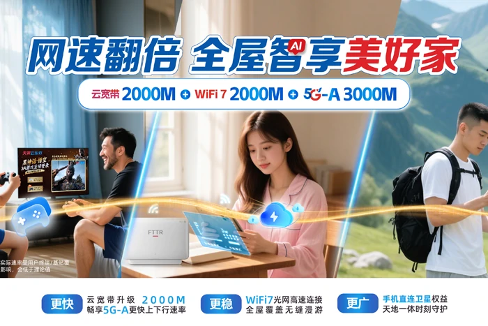 东乡族自治县达板镇